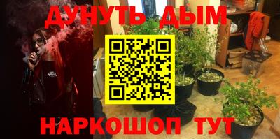 амф Комсомольск-на-Амуре