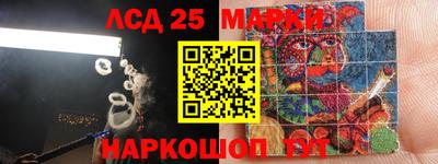 марки lsd Кимры