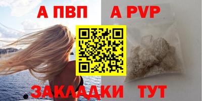 а пвп мука Кинель