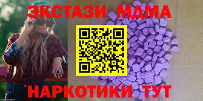2c-b Коммунар