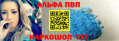 мескалин Конаково