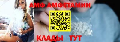а пвп мука Кинель