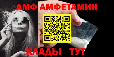 а пвп мука Кинель