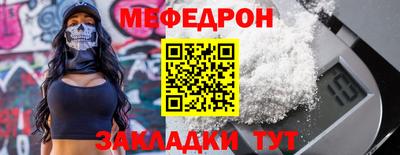 амф Комсомольск-на-Амуре