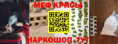 а пвп мука Кинель