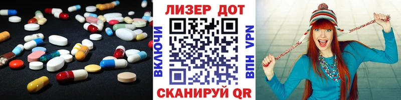 купить наркоту  маркетплейс наркотические препараты  Лсд 25 экстази ecstasy  Электрогорск 