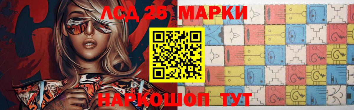 Лсд 25 экстази  ЛСД экстази ecstasy  Вход с VPN  LSD-25 экстази ecstasy  Электрогорск 