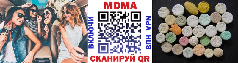 MDMA молли  где продают наркотики  Электрогорск 