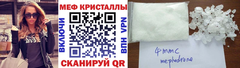 где купить наркоту  Электрогорск  МЯУ-МЯУ мука 