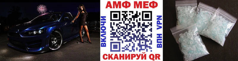 МЕТАМФЕТАМИН пудра  цена наркотик  Электрогорск 