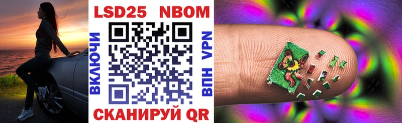 Марки N-bome 1,5мг  ОМГ ОМГ ссылки  Электрогорск 