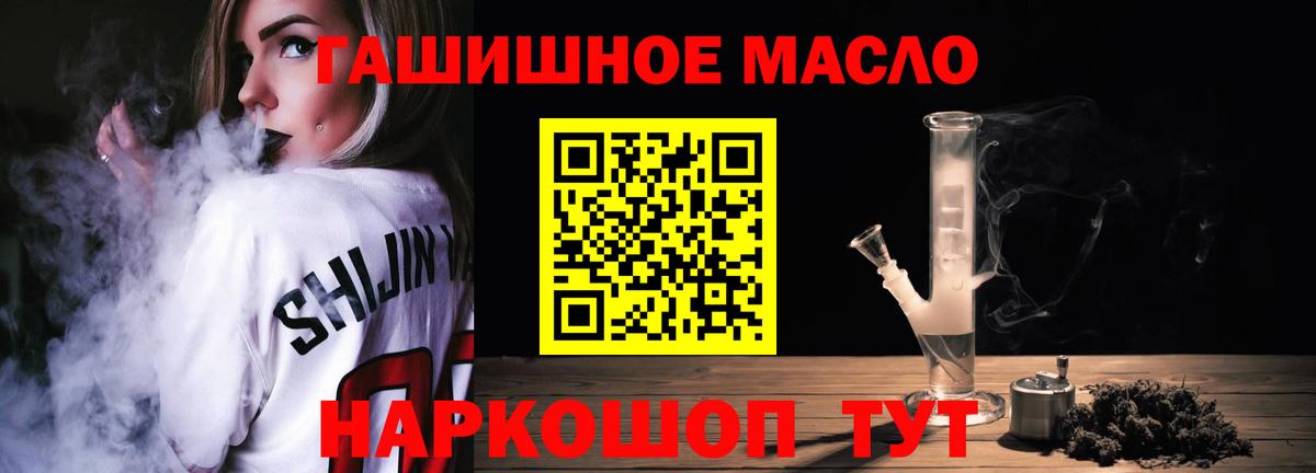 Дистиллят ТГК жижа  Вход с VPN  Электрогорск  ТГК Wax 