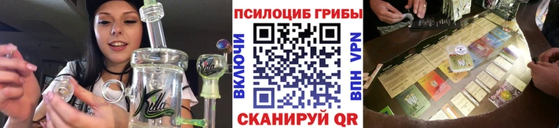 Галлюциногенные грибы Magic Shrooms  blacksprut сайт  Электрогорск  наркошоп 