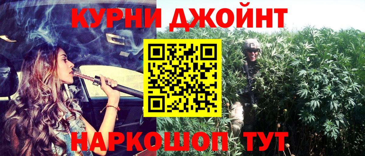 Электрогорск  Марихуана ГИДРОПОН  Бошки Шишки гибрид  Каннабис семена  Канабис индика  Вход с VPN 