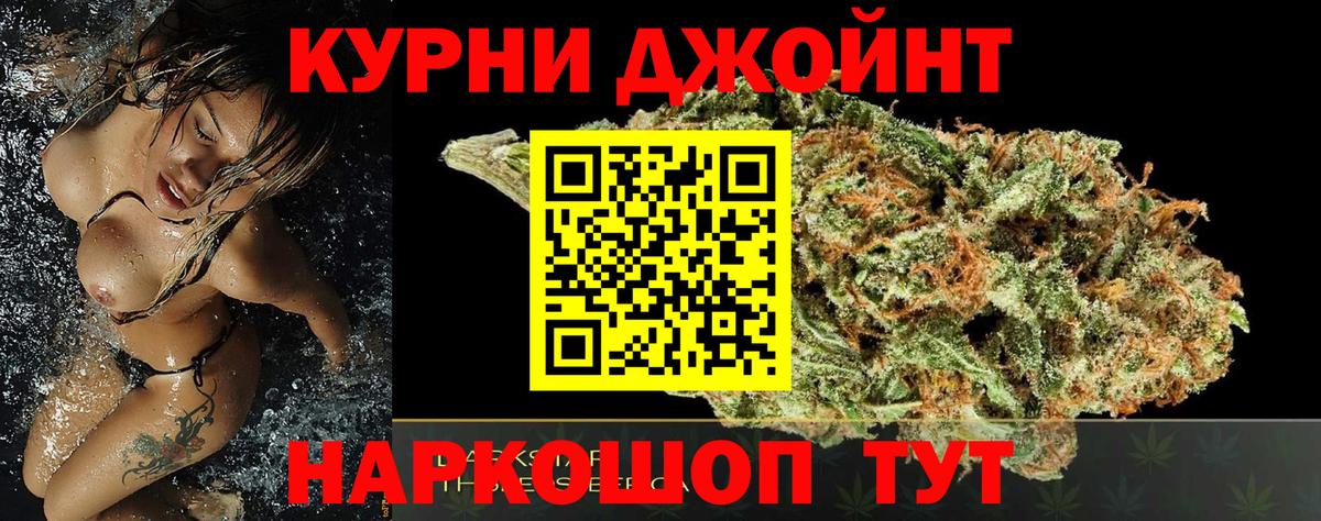 Бошки Шишки индика Электрогорск